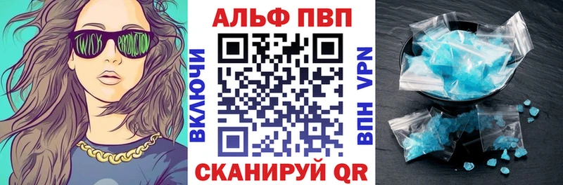 цена наркотик  Буй  площадка официальный сайт  APVP крисы CK  мега ссылка 