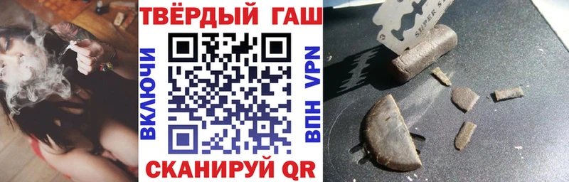 ГАШИШ хэш  Буй 