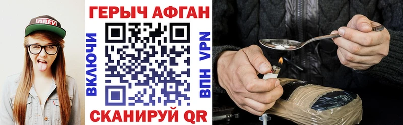 Героин Heroin  Буй 