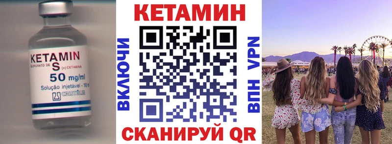 blacksprut ссылка  Буй  Кетамин VHQ 