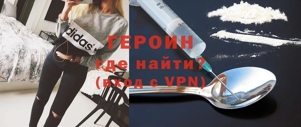 спайс Богородицк