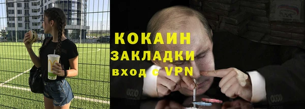 mix Беломорск