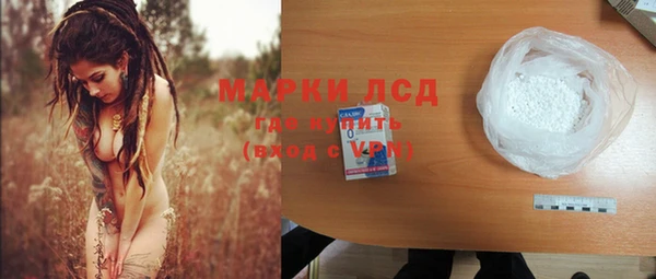 наркотики Балахна