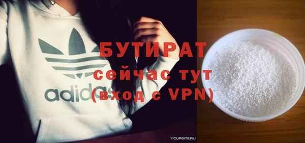 амф Белоозёрский