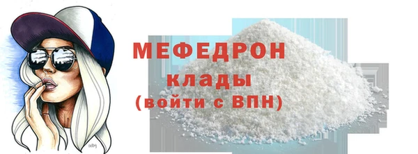 молекула духа Богданович
