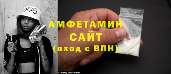 мефедрон VHQ Баксан