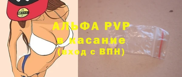 меф Богородск