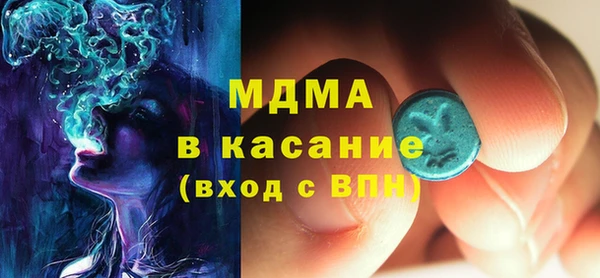 спайс Богородицк