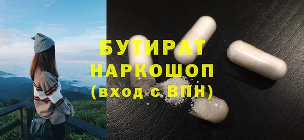 спайс Богородицк
