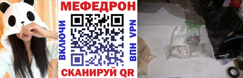 ОМГ ОМГ сайт  Буй  дарк нет состав  Мефедрон кристаллы 