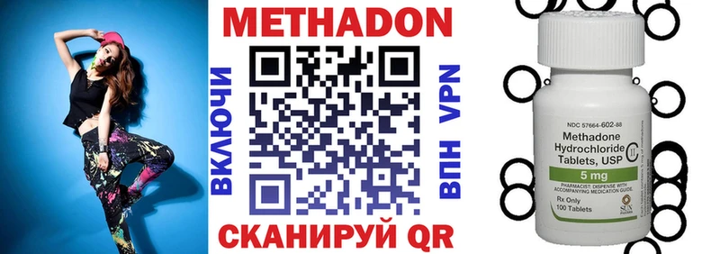 где найти наркотики  Буй  blacksprut маркетплейс  Метадон VHQ 