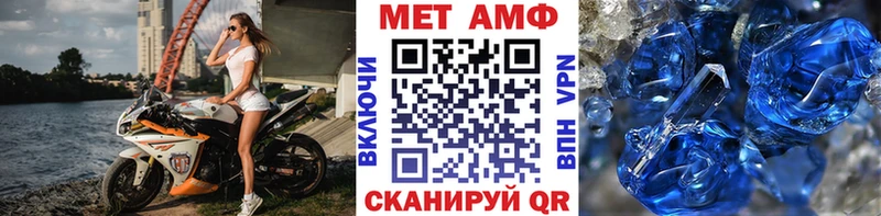 ОМГ ОМГ как войти  Буй  Метамфетамин пудра 