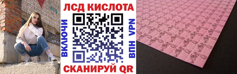 Марки N-bome 1,8мг  Буй 