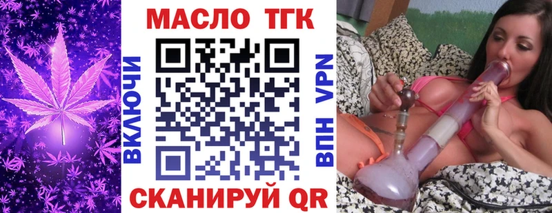 купить наркоту  Буй  Дистиллят ТГК вейп с тгк 